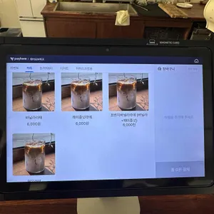 데이오프데이 리뷰 사진