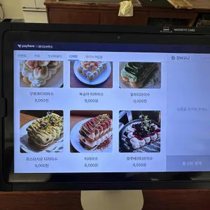 데이오프데이 리뷰 사진