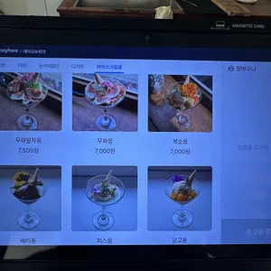 데이오프데이 리뷰 사진