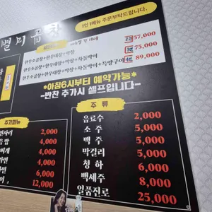 별미곱창 리뷰 사진