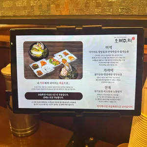 오복미역 리뷰 사진