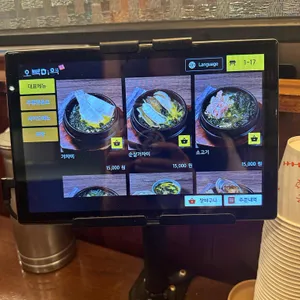 오복미역 리뷰 사진