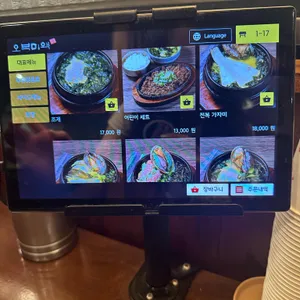 오복미역 리뷰 사진