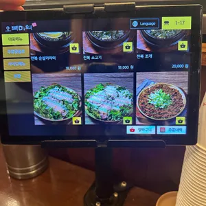 오복미역 리뷰 사진