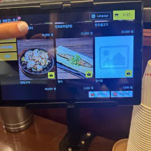 오복미역 리뷰 사진