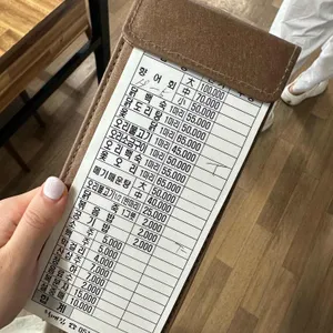 할매집 리뷰 사진