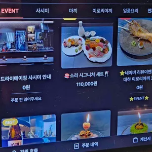 소리 리뷰 사진