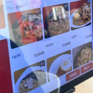 홍콩반점0410 리뷰 사진