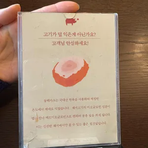 동백카츠 리뷰 사진