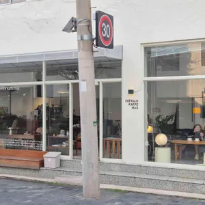 패트릭커피하우스 리뷰 사진