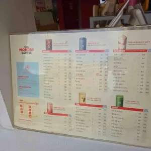 베러먼데이커피 충주 리뷰 사진