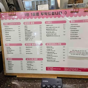 땡큐베리머치 리뷰 사진