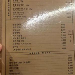 83해치 리뷰 사진