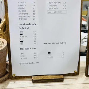 라베 리뷰 사진