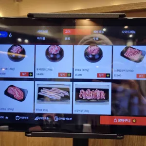 고기원칙 리뷰 사진