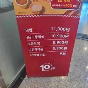 두끼떡볶이 리뷰 사진