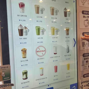 이디야커피 리뷰 사진