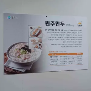 예진네김치만두 리뷰 사진