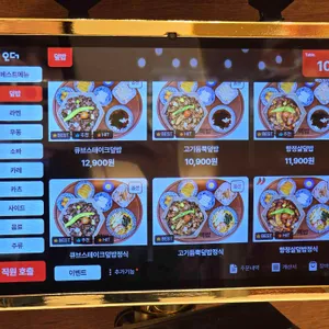 핵밥 리뷰 사진