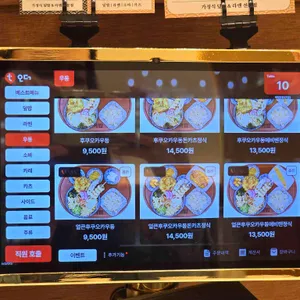 핵밥 리뷰 사진