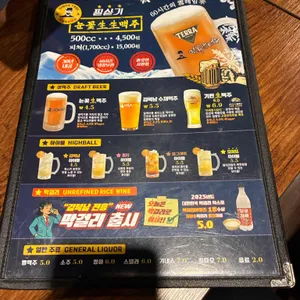 김복남맥주 리뷰 사진