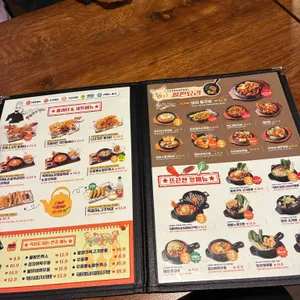 김복남맥주 리뷰 사진