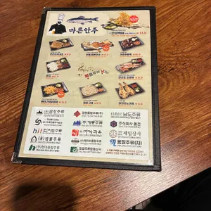 김복남맥주 리뷰 사진