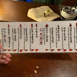 콘부 리뷰 사진