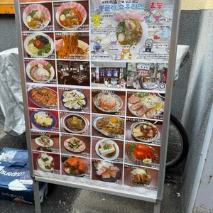 콘부 리뷰 사진