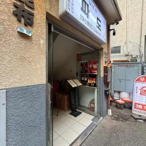 콘부 리뷰 사진