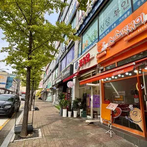 소소떡볶이 리뷰 사진