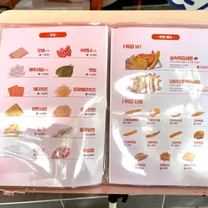 소소떡볶이 리뷰 사진