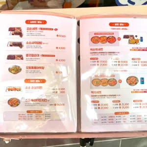 소소떡볶이 리뷰 사진