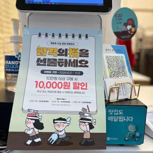 복호두 리뷰 사진