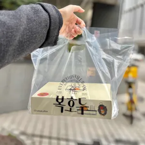 복호두 대표 사진