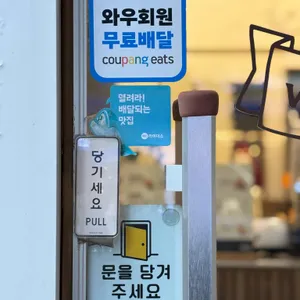 복호두 리뷰 사진