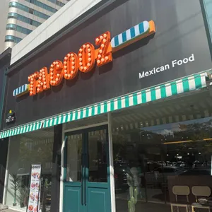 타쿠즈 리뷰 사진