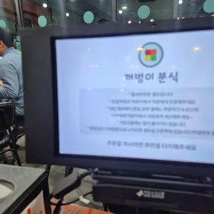 꺼벙이김밥 리뷰 사진