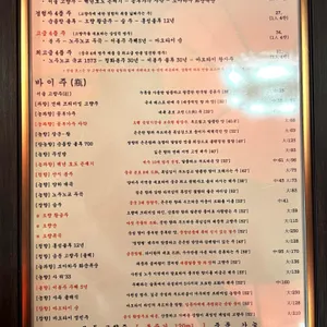 팔복 리뷰 사진