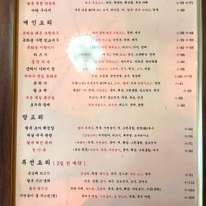 팔복 리뷰 사진