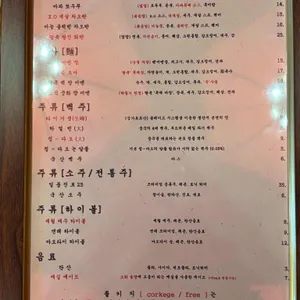 팔복 리뷰 사진