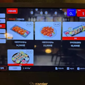 연하동 리뷰 사진