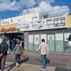 우렁이박사 리뷰 사진