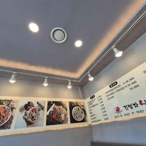 김명자낙지마당 리뷰 사진