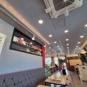 김명자낙지마당 리뷰 사진