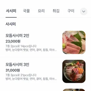 움마 리뷰 사진