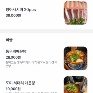 움마 리뷰 사진