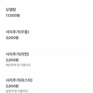 움마 리뷰 사진