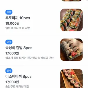 움마 리뷰 사진