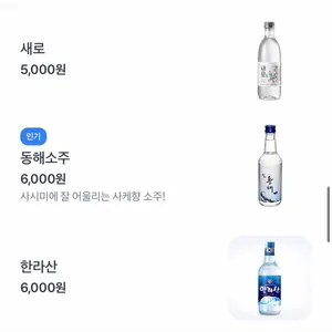 움마 리뷰 사진